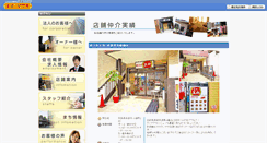 Desktop Screenshot of file.chinmasa.com